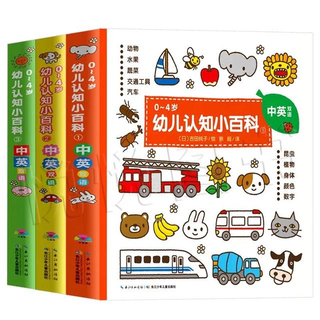 0-1岁儿童阅读书单（0-2-3岁阅读书单来了）(13)