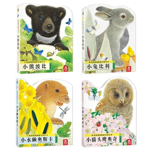 0-1岁儿童阅读书单（0-2-3岁阅读书单来了）(11)