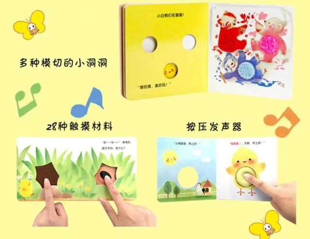 0-1岁儿童阅读书单（0-2-3岁阅读书单来了）(10)