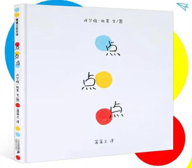 0-1岁儿童阅读书单（0-2-3岁阅读书单来了）(31)