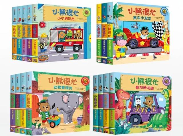 0-1岁儿童阅读书单（0-2-3岁阅读书单来了）(6)