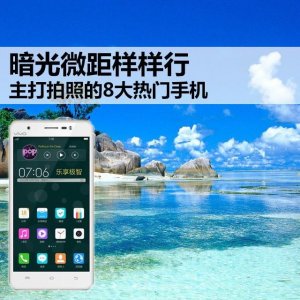 ​2千到3千元最值得入手的拍照手机（暗光微距样样行）