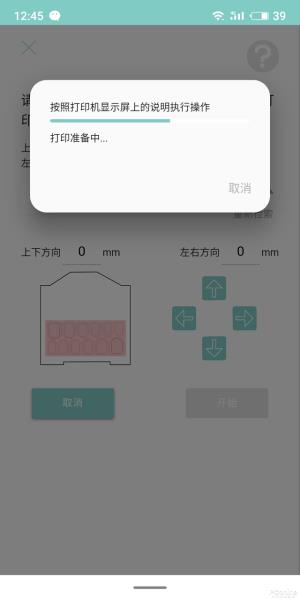 佳能打印机官网首页（佳能打印机官方免费下载）(18)