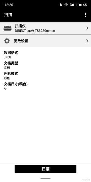 佳能打印机官网首页（佳能打印机官方免费下载）(39)