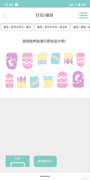 佳能打印机官网首页（佳能打印机官方免费下载）(16)