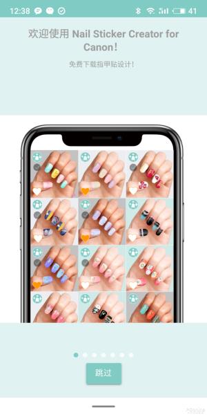 佳能打印机官网首页（佳能打印机官方免费下载）(13)