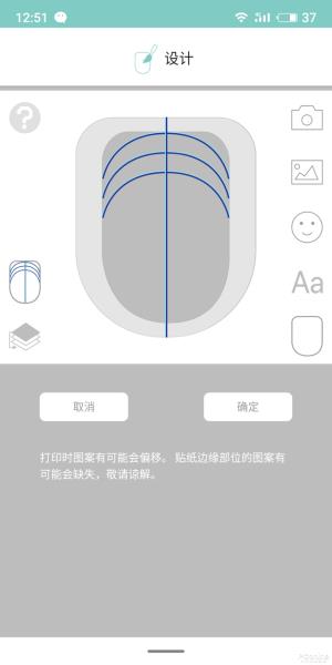 佳能打印机官网首页（佳能打印机官方免费下载）(19)