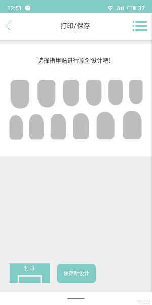 佳能打印机官网首页（佳能打印机官方免费下载）(20)