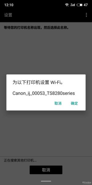 佳能打印机官网首页（佳能打印机官方免费下载）(32)