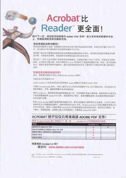 佳能打印机官网首页（佳能打印机官方免费下载）(42)