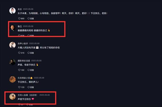 余声的老公事件如何处理(余声时隔20天抱娃露面)(4)