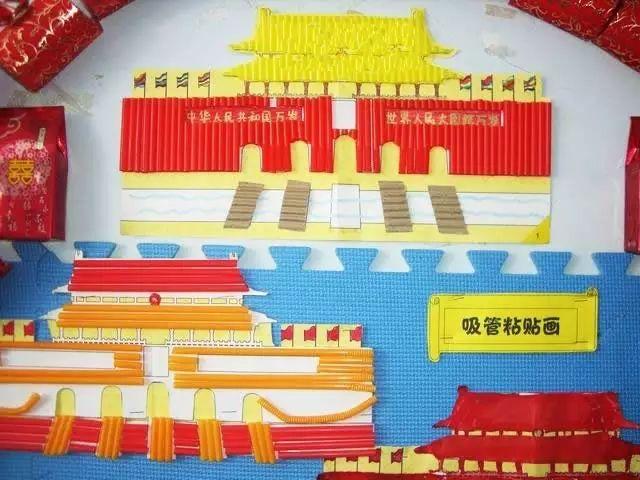简单又漂亮的国庆节手工制作（一起做最有创意的）(4)