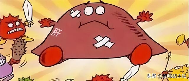 肝癌出现悄无声息3个症状经常出现（肝癌并非毫无征兆）(10)