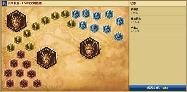 3.5螳螂打野天赋出装（s5虚空掠夺者打野攻略）(1)