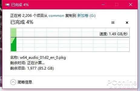 家用电脑论坛（来存储圈开车的家电大佬）(19)