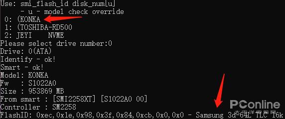 家用电脑论坛（来存储圈开车的家电大佬）(7)