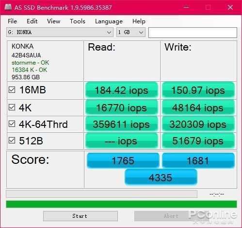 家用电脑论坛（来存储圈开车的家电大佬）(11)