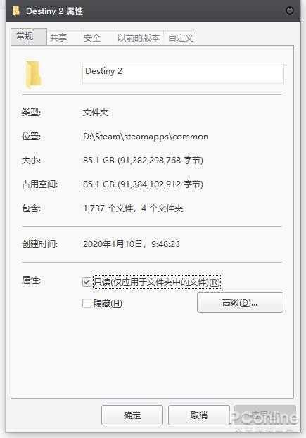 家用电脑论坛（来存储圈开车的家电大佬）(18)