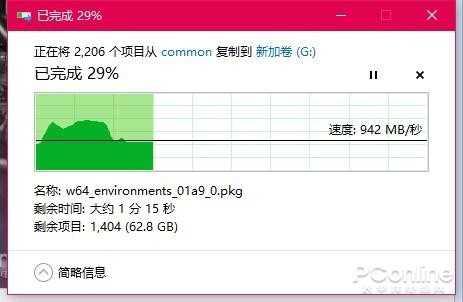 家用电脑论坛（来存储圈开车的家电大佬）(20)