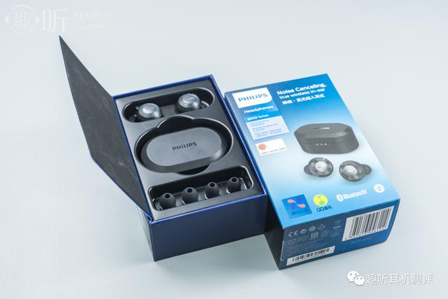 飞利浦降噪蓝牙耳机（全面强大PHILIPS飞利浦）(4)