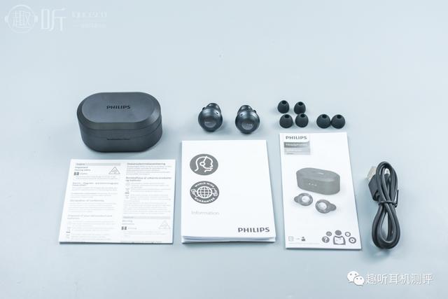 飞利浦降噪蓝牙耳机（全面强大PHILIPS飞利浦）(5)