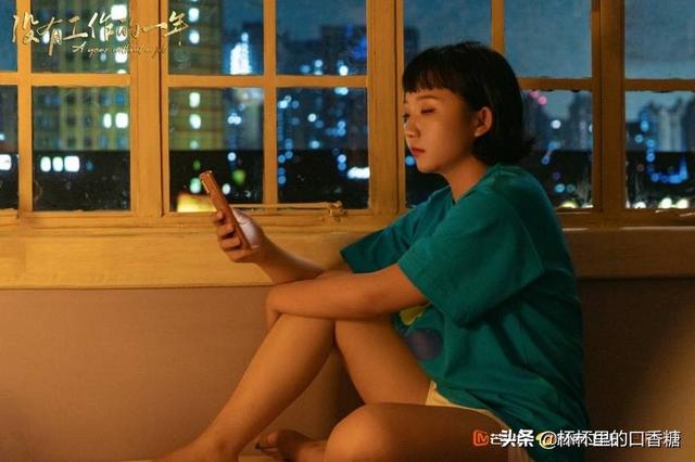 工作就像谈恋爱一样语录(没有工作励志金句)(12)