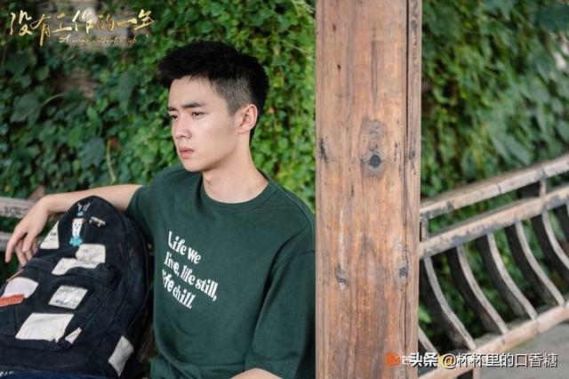 工作就像谈恋爱一样语录(没有工作励志金句)(10)