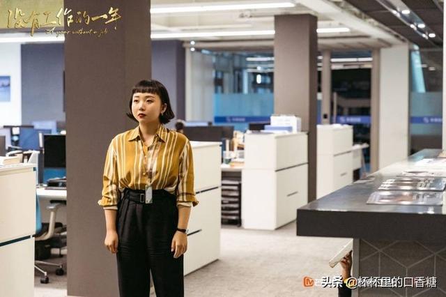 工作就像谈恋爱一样语录(没有工作励志金句)(14)