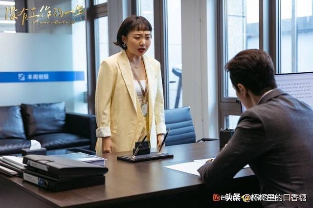 工作就像谈恋爱一样语录(没有工作励志金句)(5)