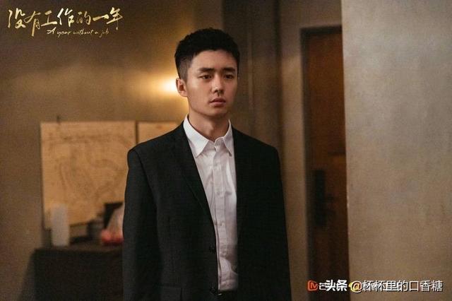 工作就像谈恋爱一样语录(没有工作励志金句)(8)