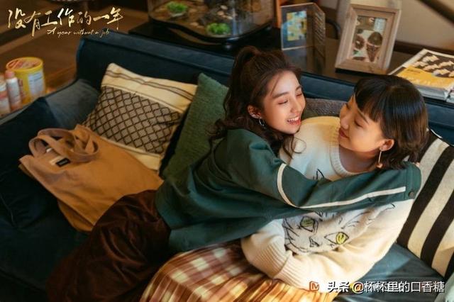 工作就像谈恋爱一样语录(没有工作励志金句)(4)