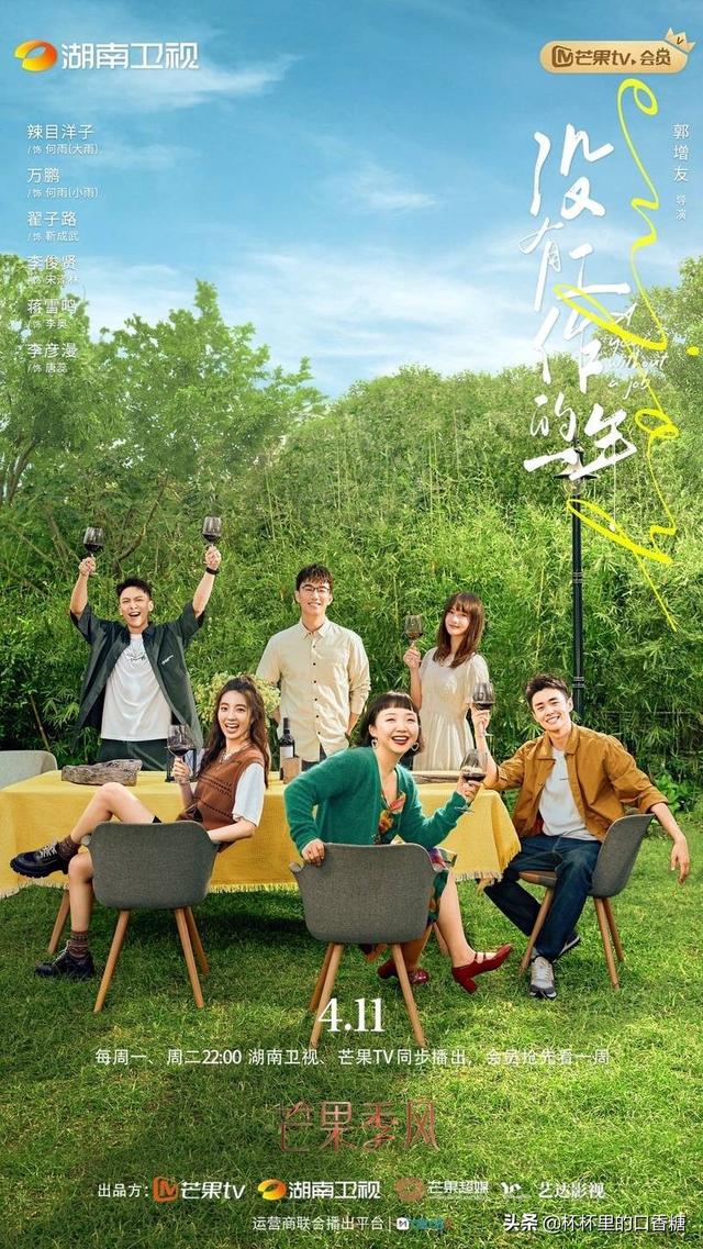 工作就像谈恋爱一样语录(没有工作励志金句)(2)