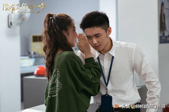 工作就像谈恋爱一样语录(没有工作励志金句)(7)