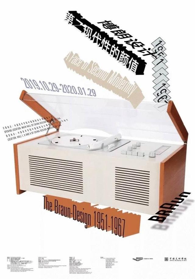 寒潮发力西湖结冰（在西湖区过冬不靠抖）(17)