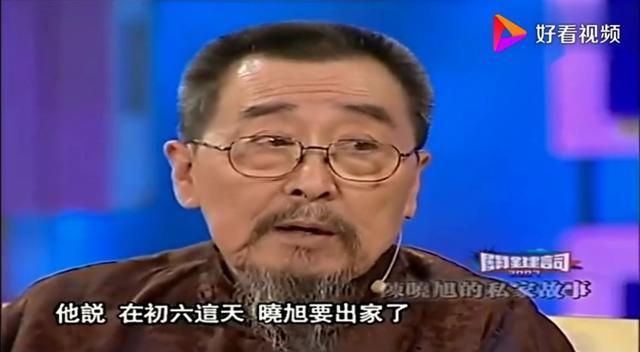 陈晓旭为何要出家呢(从家喻户晓到剃度出家)(23)