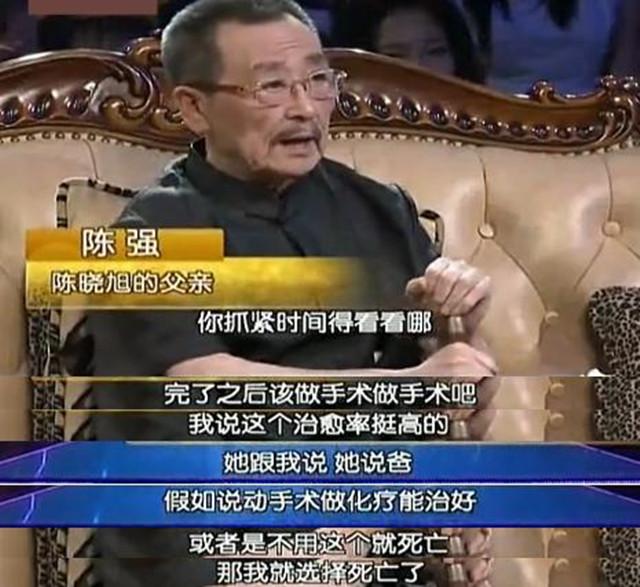 陈晓旭为何要出家呢(从家喻户晓到剃度出家)(26)