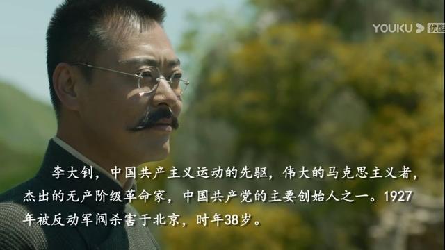 李大钊与赵纫兰的爱情如何形容（觉醒年代赵纫兰:15岁嫁10岁李大钊）(1)