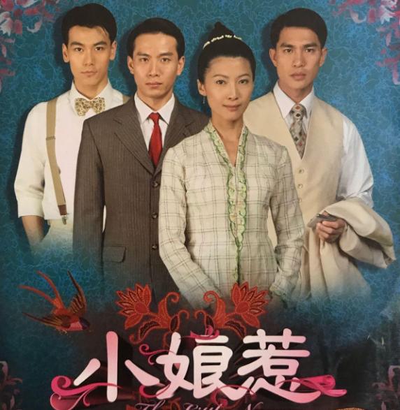 陈紫函被叶璇怼戴向宇护妻（小娘惹洋介曾陷二婚流言）(11)