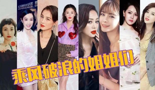 陈紫函被叶璇怼戴向宇护妻（小娘惹洋介曾陷二婚流言）(2)