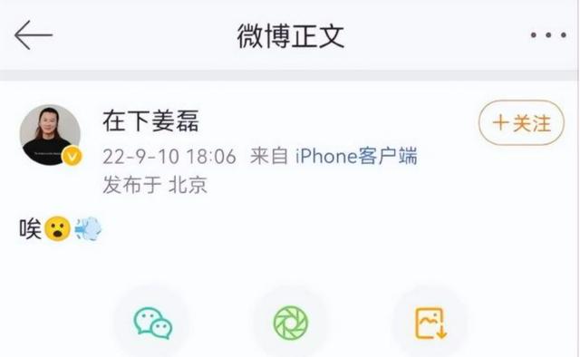 李易峰技术最新消息(谁还能拯救李易峰)(12)
