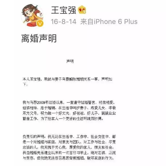 李易峰技术最新消息(谁还能拯救李易峰)(3)