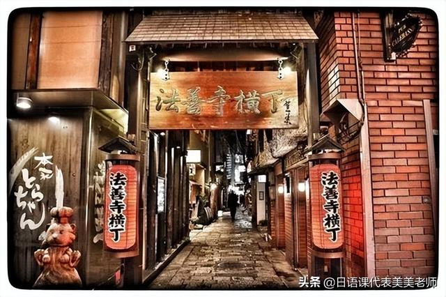 初学者必看超详细的日语学习方法（初学者如何从零开始学日语）(2)