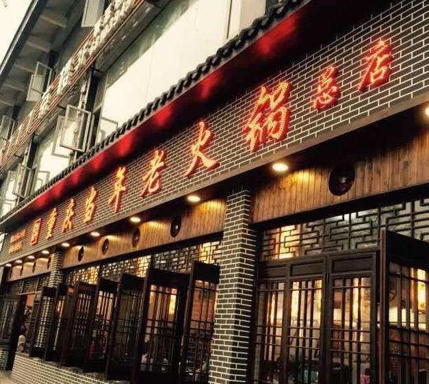 重庆周边独特美食推荐（江边除了鱼还有这些好吃的）(21)