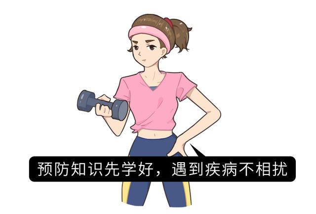 免疫力低下者身体会有这5个迹象(请坦然接受有这5个变化)(4)