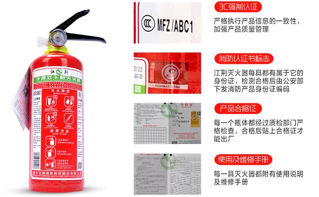 灭火器的使用和充放(灭火器再充装的要求和注意事项)(2)