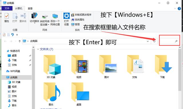 电脑日常操作小技巧(8个超高效的电脑快捷操作技巧)(7)