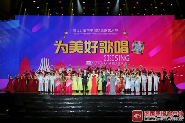 大地飞歌南宁民歌节第一届（第22届南宁国际民歌艺术节）(1)