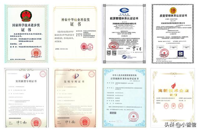 大规模养猪设备(智能化养猪设备)(5)