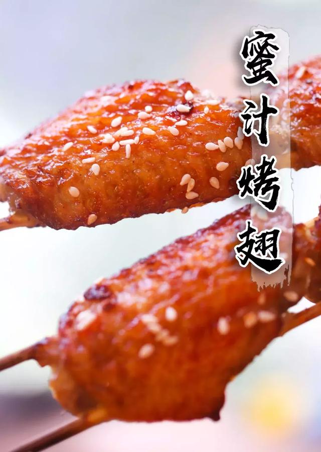 最出名的烤翅（变态烤翅在南京美食界依旧是个传说）(7)