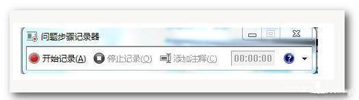 windows系统电脑的快捷键(windows系统常见快捷键大全)(6)